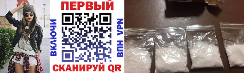 АМФЕТАМИН Розовый  Улан-Удэ 