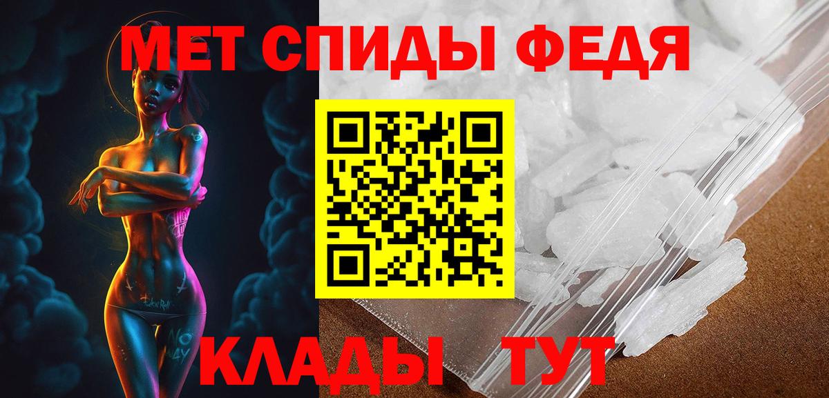 Амфетамин Premium Улан-Удэ