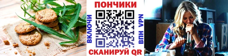Canna-Cookies марихуана  продажа наркотиков  Улан-Удэ 