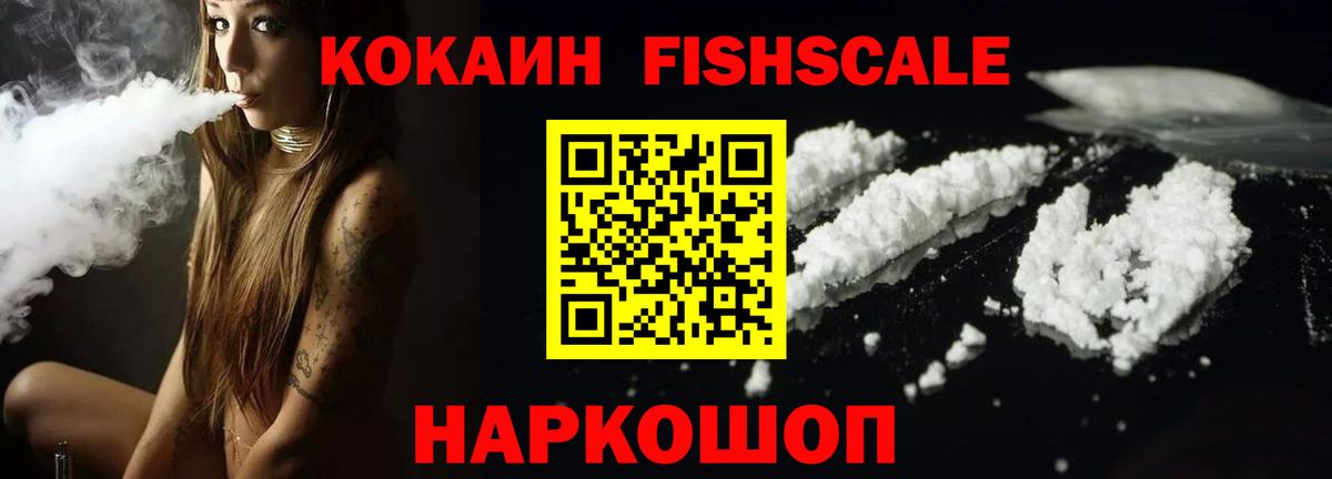 Cocaine VHQ  КОКАИН  Улан-Удэ  Вход с VPN  КОКАИН VHQ 
