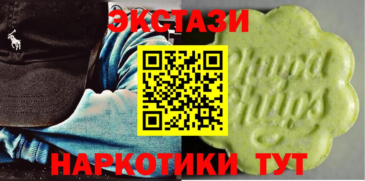 Экстази DUBAI Улан-Удэ