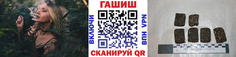 Гашиш Cannabis  Улан-Удэ 