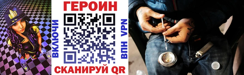 ГЕРОИН Афган  Улан-Удэ 