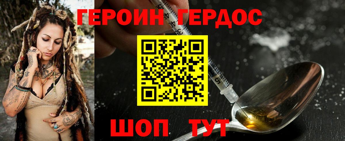 МЕТАМФЕТАМИН Улан-Удэ