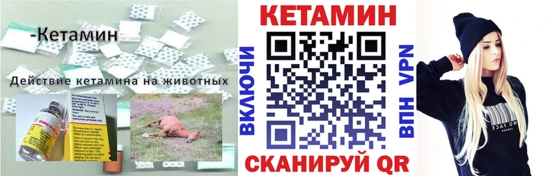 кракен ONION  цена   Улан-Удэ  Кетамин ketamine 