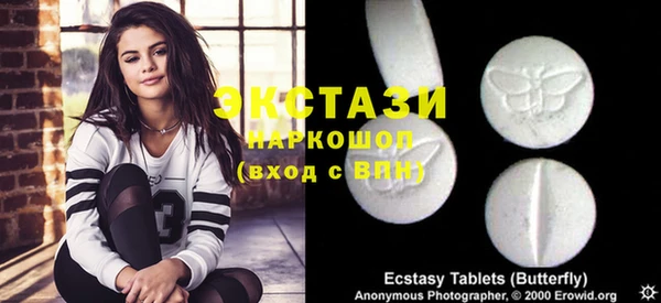 наркотики Богданович