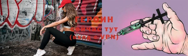 бутик Бронницы