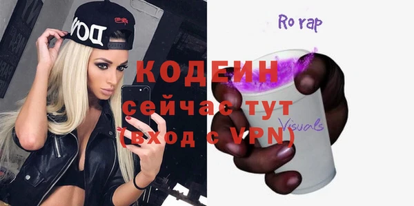 бутик Бронницы