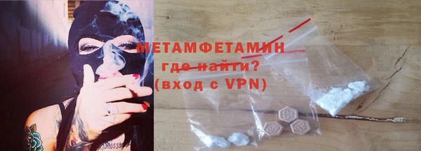 спиды Богородицк