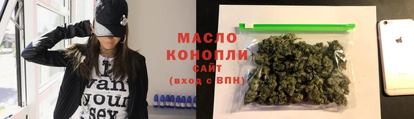 наркотики Богданович