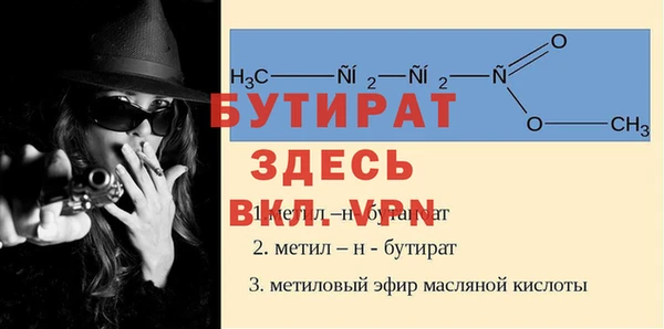 дживик Богородск