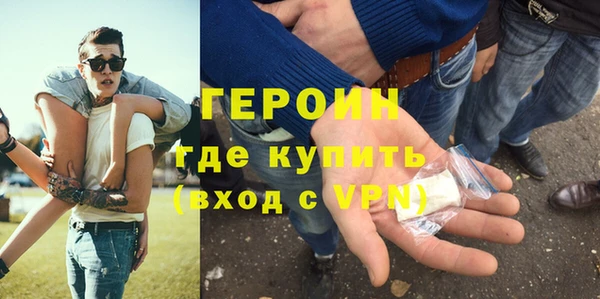 наркотики Богданович