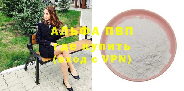 стафф Бугульма