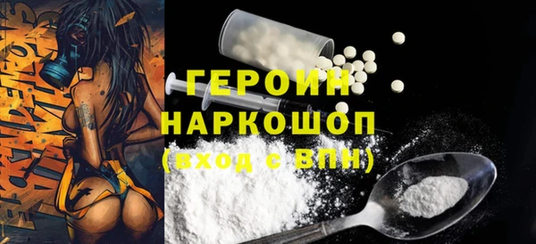 наркотики Богданович