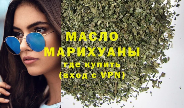 наркотики Богданович
