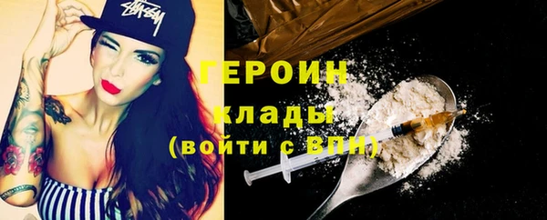 стафф Бугульма