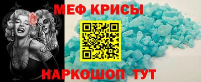 первитин Краснодар