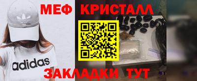 мдма Краснокаменск