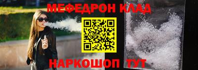 мет Краснознаменск