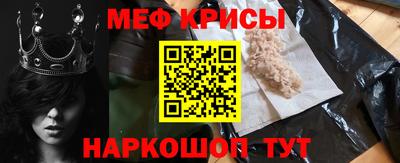 мет Краснознаменск