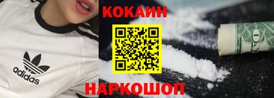 мескалин Абинск
