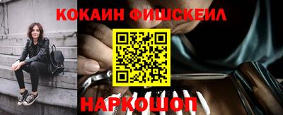 ГАЛЛЮЦИНОГЕННЫЕ ГРИБЫ Абакан