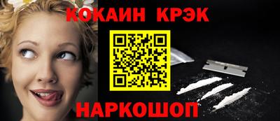 ГАЛЛЮЦИНОГЕННЫЕ ГРИБЫ Абакан