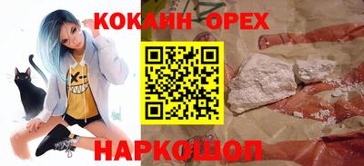 мдма Краснокаменск