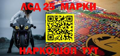 мет Краснознаменск