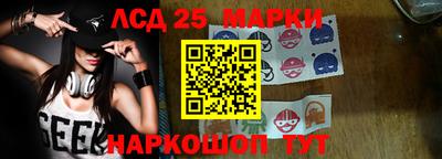 мескалин Абинск