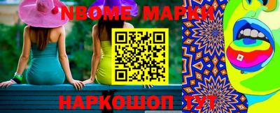 мдма Краснокаменск