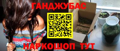 ГАЛЛЮЦИНОГЕННЫЕ ГРИБЫ Абакан