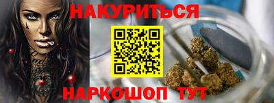 мет Краснознаменск