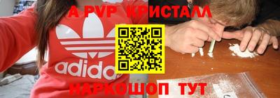 ГАЛЛЮЦИНОГЕННЫЕ ГРИБЫ Абакан
