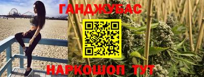 мет Краснознаменск