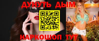мдма Краснокаменск