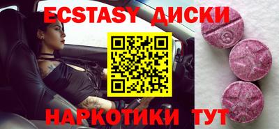 мдма Краснокаменск