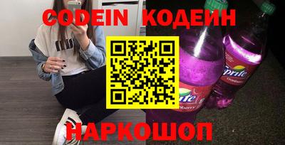 мет Краснознаменск
