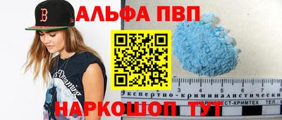 мдма Краснокаменск