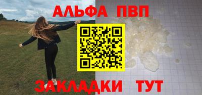 мет Краснознаменск