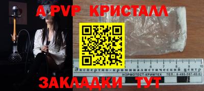 первитин Краснодар