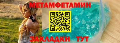мдма Краснокаменск