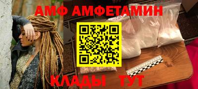 кристаллы Пыть-Ях