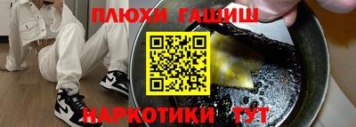 ГАЛЛЮЦИНОГЕННЫЕ ГРИБЫ Абакан