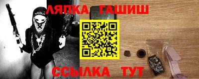 ГАЛЛЮЦИНОГЕННЫЕ ГРИБЫ Абакан