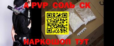 бутик Пугачёв