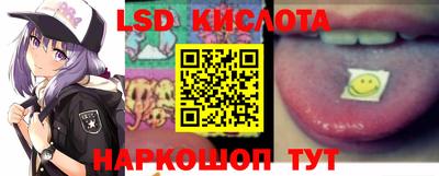 мдма Краснокаменск