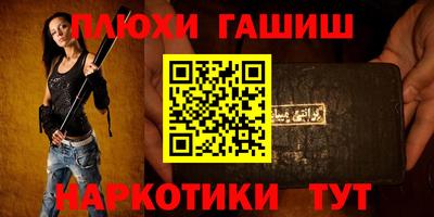 ГАЛЛЮЦИНОГЕННЫЕ ГРИБЫ Абакан