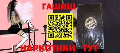 ГАЛЛЮЦИНОГЕННЫЕ ГРИБЫ Абакан