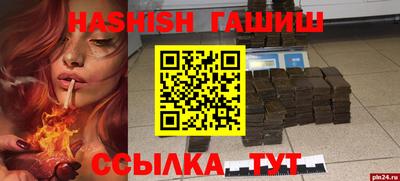 первитин Краснодар